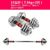 Luo Huodou Dumbbell Men's Fitness Home Set Pure Iron Plating 20kg/30kg Barbell 9kg Adjustable Weight Affordable Carton 2KG Total Weight (Only One)