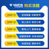Valta car battery AGM70 80 is suitable for Cadillac Buick Yinglang original battery start and stop original AGM70ah Buick Envision. Trade-in price for free door-to-door installation in cities and counties across the country.