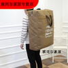 Extra large thick canvas luggage bag quilt large capacity denim bag migrant worker bag backpack travel bag moving bag military green extra large (88L thickened 73*55*22cm