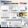 Haier Refrigerator produces Tongshuai Refrigerator 502L four-door cross-door 526 household refrigerator ultra-thin body first-class energy efficiency dual-frequency air-cooled frost-free large capacity 502L + global natural net + 594mm ultra-thin body + three-speed temperature change
