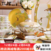 TLIT German imported quality Jingdezhen bowls, plates and tableware set complete set of bowls, chopsticks, dishes and dishes for household Chinese style light luxury housewarming gift box Qinseheming 4-person meal 3-piece set
