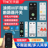 Yue Changsheng wifi graffiti mobile phone smart circuit breaker air switch remote control time control electric remote timer air switch WIFI smart switch 2P63A graffiti black