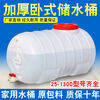 Large plastic bucket with lid, food grade household water tank, horizontal large water storage bucket, extra thick ton bucket, 300 type round barrel, 400 catties water, extra thick