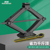 Yeyu car jack car hand crank car horizontal tire changing hand crank vehicle tool 1 ton 2 tons jack 1 ton labor-saving jack + labor-saving sleeve high hardness jack fracture guarantee