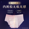 Sophie ultra-thin 0 rubber band ultra-sleep safety pants travel size L size 8 pieces sleep pants pants type sanitary napkin self-operated flagship