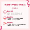 Suzhou Station 2025 Nicholas Tse Concert Tickets Evolution Guaranteed Ticket Invitation Entered Not a Proxy for Photography and Non-Snatching Optional Seats 2025-09-19 19 00 Guangzhou Station 100 Whole Network Low Price/Consult Customer Service/Receive After Viewing