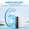 WAHIN Hualing water purifier produced by Midea, household under-kitchen drinking machine water purifier RO reverse osmosis direct drinking machine 6 years long-term RO1200g large throughput