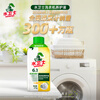 Water Guard washing machine cleaning agent 270g*3 bottles soak-free drum pulsator washing machine cleaning agent descaling, anti-bacterial and anti-mildew