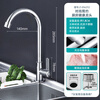 MEJUE kitchen sink faucet single cold faucet 360 free rotating sink faucet Z-016212