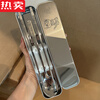 MZXM Japan imported quality medical grade 316 stainless steel chopsticks spoon and fork set single portable tableware Jingku 316 spoon + chopsticks + 430 box snake