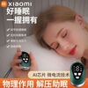 DYAI German technology 2025 new smart sleep device to help sleep, hand-held sleep aid device for anxiety and second sleep to improve the depth of severe insomnia. Good brand products | Low price on the whole network. Pulse ear clip, black