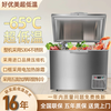 Haoyoumei ultra-low temperature freezer - 60 degrees quick-frozen deep-freezing seafood freezer stainless steel commercial large-capacity salmon and tuna freezer refrigerator fishery-specific ultra-low temperature - 65 degrees below zero 695 liters all-copper tube dual compressors