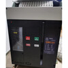 Shanghai People's Electric Shanglian intelligent circuit breaker RMW2-1600 3P fixed drawer type drawer type
