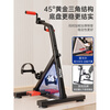 MI Xiaomijiao home rehabilitation machine stroke hemiplegia upper and lower limb bicycle elderly hand and leg strength rehabilitation training equipment upgrade mini basic version