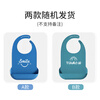 Bao's bibs for the elderly, silicone bibs for eating, special waterproof meal pockets for the elderly, adult mouth water towels
