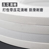 Xingba PP manual packaging tape white plastic packaging tape manual tape automatic machine hot melt packaging tape carton strapping tape machine packaging tape about 9kg 1 roll