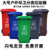 Large-capacity outdoor trash can for industrial classified kitchen waste outdoor covered commercial large-scale sanitation 30L thickened green kitchen waste