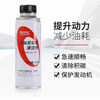 GAC engine gasoline cleaner Accord Crown Road Civic cleaner fuel additive additive Guangben two bottles