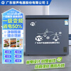 YO Guangdong Rongsheng Electric Co., Ltd. Refrigerator variable frequency horizontal small freezer household small frozen fresh-keeping refrigerated large capacity commercial breast milk storage cabinet energy saving 110L single temperature micro-frost + frequency conversion | copper tube + first-level energy efficiency