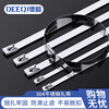 Deqi 304 stainless steel cable tie metal wire fixed cable 4.6*350mm 30 pieces/pack
