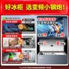 Midea Small Steel Cannon Freezer Home Variable Frequency Compressor 200 Liters -40 Below Ultra-low Temperature Seafood Quick Freezer National Subsidy Level One Energy Saving No Defrost Freezer 200 Liters Upgraded Top Edition/Variable Frequency/-40/Electronic Temperature Control