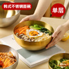 Shanyufu Korean cold noodle bowl 20cm stainless steel large bowl soup bowl instant noodle bowl Korean bibimbap cooking tableware gold-plated