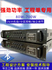 Bluetooth engineering grade high-power zoned constant voltage power amplifier school broadcast amplifier 700T engineering grade (five zones independent adjustment +
