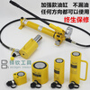 MWZLK separate hydraulic jack vertical 10T20T30T50T100 ton split jack cylinder horizontal CP-180 manual pump