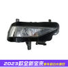 Yingtang is suitable for 2325 Volkswagen New Bora LED fog light assembly 25 Bora modified front bumper lights for daytime use. Store installation is supported nationwide, and the cost is Volkswagen Bora 2023-2025 models.