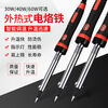 Fengxi constant temperature electric soldering iron set household high-power electronic repair electric welding soldering iron welding tools can