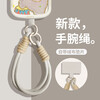 Gang Shell Yuanqi Dopamine Mobile Phone Lanyard Wrist Hanging New Solid Color Explosive Model Anti-Lost Multi-Function Anti-fall Simple Explosive Model Fashionable Versatile Short Double Buckle Suspender All-Purpose Versatile All-purpose Hand Strap New Year Red Double Ring Rainbow Double Buckle Design