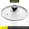 Supor original universal pot lid household tempered glass 32cm wok 30/28/26 steamer high temperature resistant lid with cover 32cm thickened explosion-proof damage guarantee