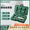 SATA Impact Screwdriver Knock Driver Screwdriver Set 8pcs 09602