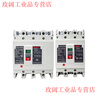 Yuechangsheng Delixi CDM1-/3300 molded case circuit breaker 160A250A400A630A air switch air switch 3P 4P 160A 4p