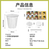 Jieribang disposable milk tea cup coffee cup with lid Internet celebrity cold drink cup transparent household commercial plastic cup 350ML*20 set