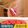 Necooks watermelon cutting tool, 304 stainless steel fruit divider, fruit scraper, dicing fork, diced melon cutter, 304 stainless steel watermelon dicing tool (cutting + fork two-in-one)