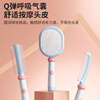 Meet the Beauty, Cute Cream Style Cushion Comb, Fluffy High Head Massage Scalp Comb, High-Looking Home Curly Hair Comb, Straightening Comb