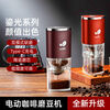 PGY Japan imported quality coffee grinder electric bean grinder grinding powder household small automatic grinding coffee beans portable second generation upgraded gilded version - Mocha Brown 102
