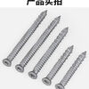 Bun Peng self-cutting screws for doors and windows, German-style concrete broken bridge installation nails, plum blossom self-tapping road rust treasure, German-style galvanized big head 7.5*72, No. 5 pack, 200 pieces + two plum blossom bits + two electric hammer drill bits