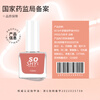 SO SHY no-bake quick-drying nail polish water-based environmentally friendly non-tearable whitening manicure for girls grape ice cheese 12ml HY015