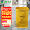 Baiyun Cleaning Cart Special Cleaning Bag Multifunctional Cleaning Cart Linen Cart Cleaning Bag AF08170B Special