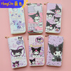 Ye Yu Kuromi long zipper wallet large capacity multi-card slot cartoon coin mobile phone bag student cute new style long curtain Kuromi