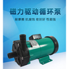 Shanghai Xinxishan magnetic pump drive pump MP-15RM2030R4070 corrosion-resistant, acid and alkali-resistant micro chemical pump MP-55RM external thread_220V, for others, please ask customer service