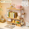 He Jiagong desktop storage rack acrylic perforated board desk bookshelf desk multi-layer storage shelf desk workstation welfare style wood color + acrylic perforated board with hook 3 layers 40*20*60cm