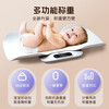Xiangshan electronic scale split baby weight scale mother and baby scale electronic body scale newborn gift household high-precision 5g