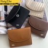 Ye Yu Korean Style Short Card Holder Portable Small Solid Color Simple Girls New Leather ID Coin Purse Coffee