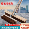 Bristle floor brush, long handle, brown bristle floor brush, soft bristles, non-shedding, home kitchen, truck, canteen, swimming pool, bathroom, toilet floor cleaning brush, a complete set of wooden pole + iron + brush head, small size 20 cm pure rice dumpling silk cleaning brush