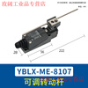 Chint travel switch YBLX-ME/8108 limit switch controller 8104 touch mechanical micro switch YBLX-ME/8107