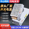 Pupan Meanwell 220 to 5V12V24V36V48V DC switching power supply box transformer module conversion S350W Meanwell-regulated output power 100W-12V