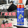 Qichao anti-rust oil lubricating spray multi-functional rust removal and loosening agent metal screws 500ml Bayes Shield 6 bottles 500ml upgraded version
